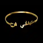 Bracelet jonc femme prénom arabe 1