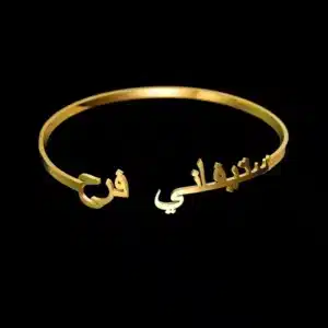 Bracelet jonc femme prénom arabe 1