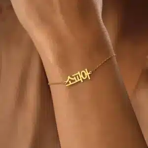 Bracelet personnalisé femme prénom coréen 1
