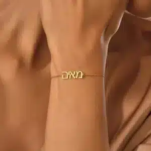 Bracelet personnalisé femme prénom hébreux 2